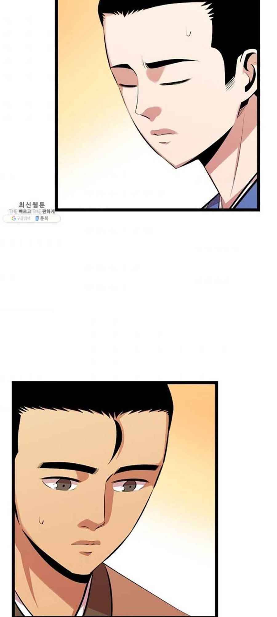 Học Giả Trở Lại - Chương 46