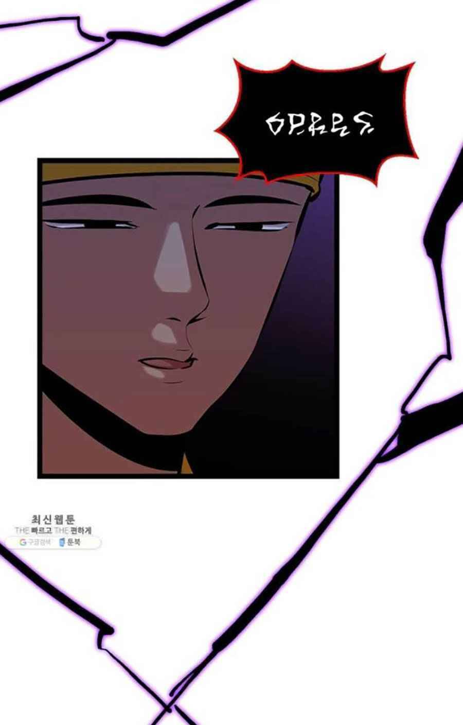 Học Giả Trở Lại - Chương 47