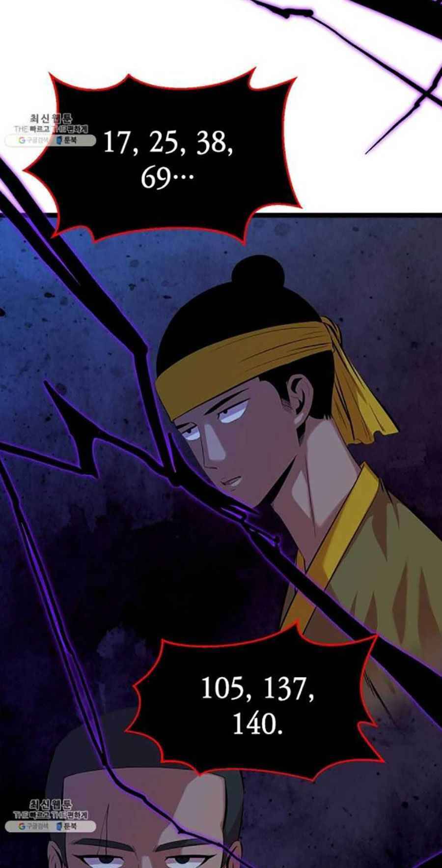 Học Giả Trở Lại - Chương 47