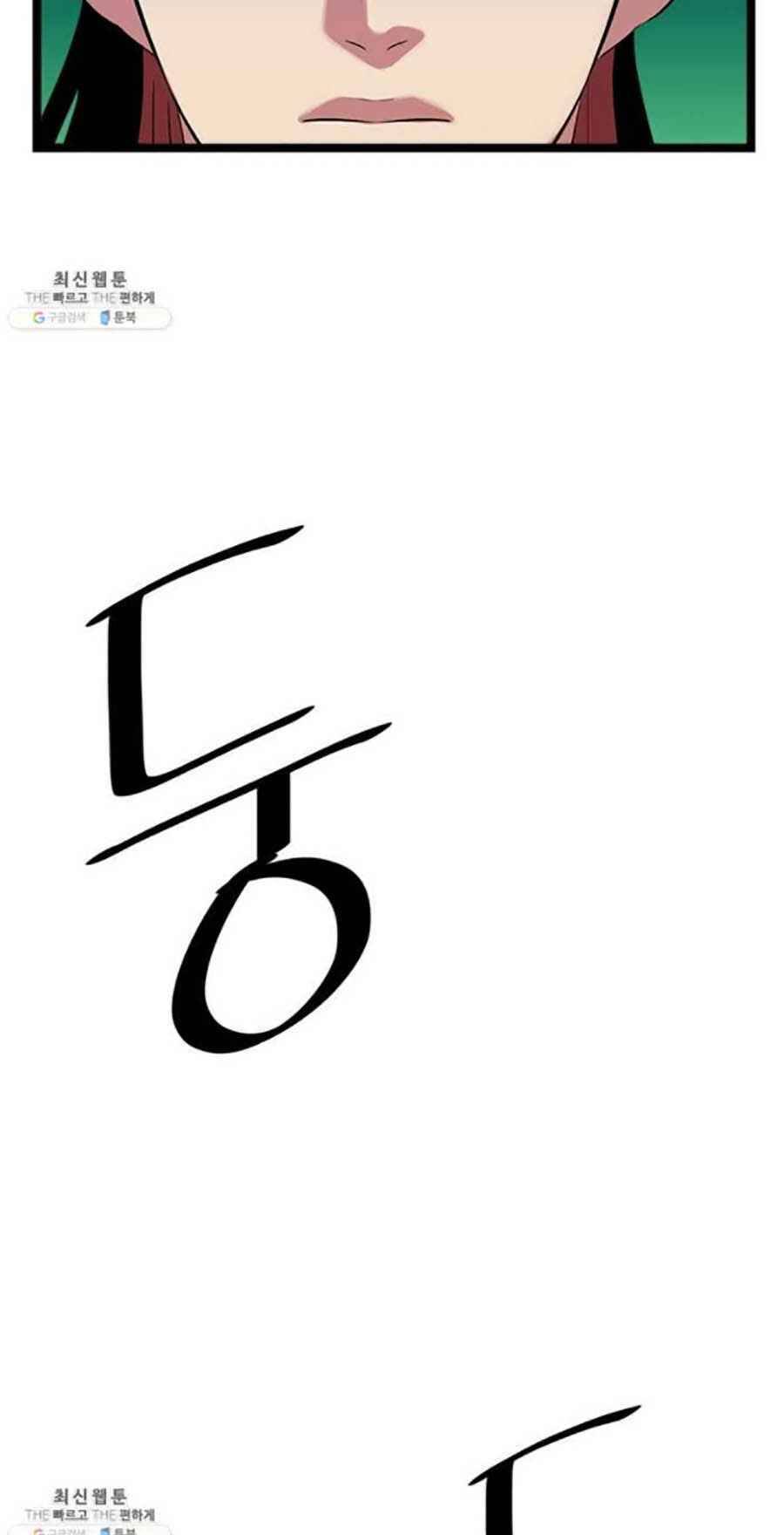 Học Giả Trở Lại - Chương 47