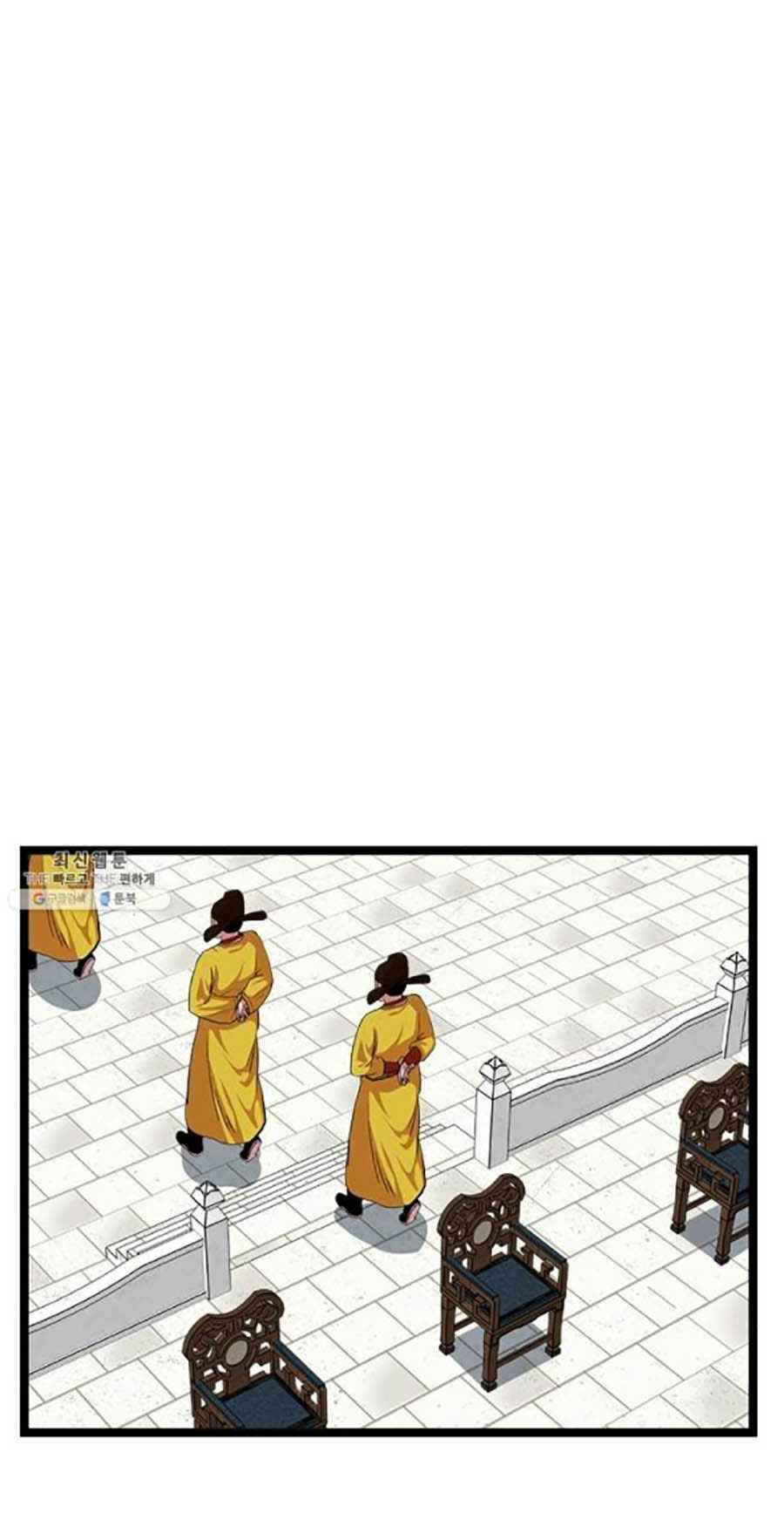 Học Giả Trở Lại - Chương 47