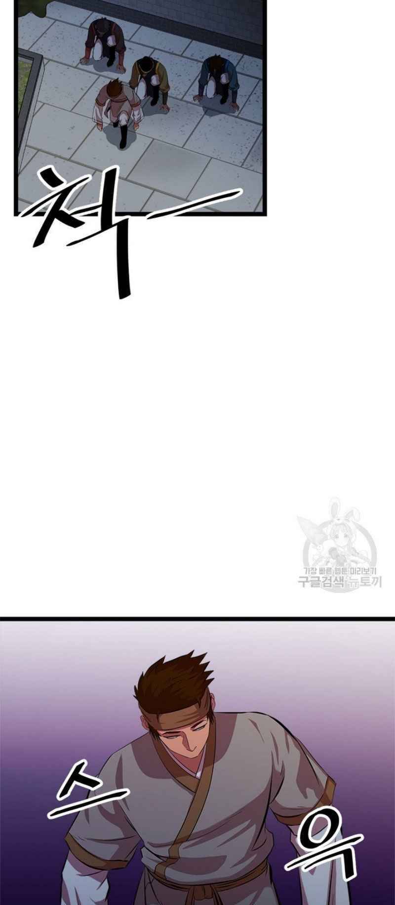 Học Giả Trở Lại - Chương 48