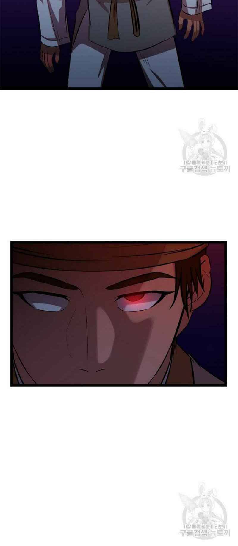 Học Giả Trở Lại - Chương 48