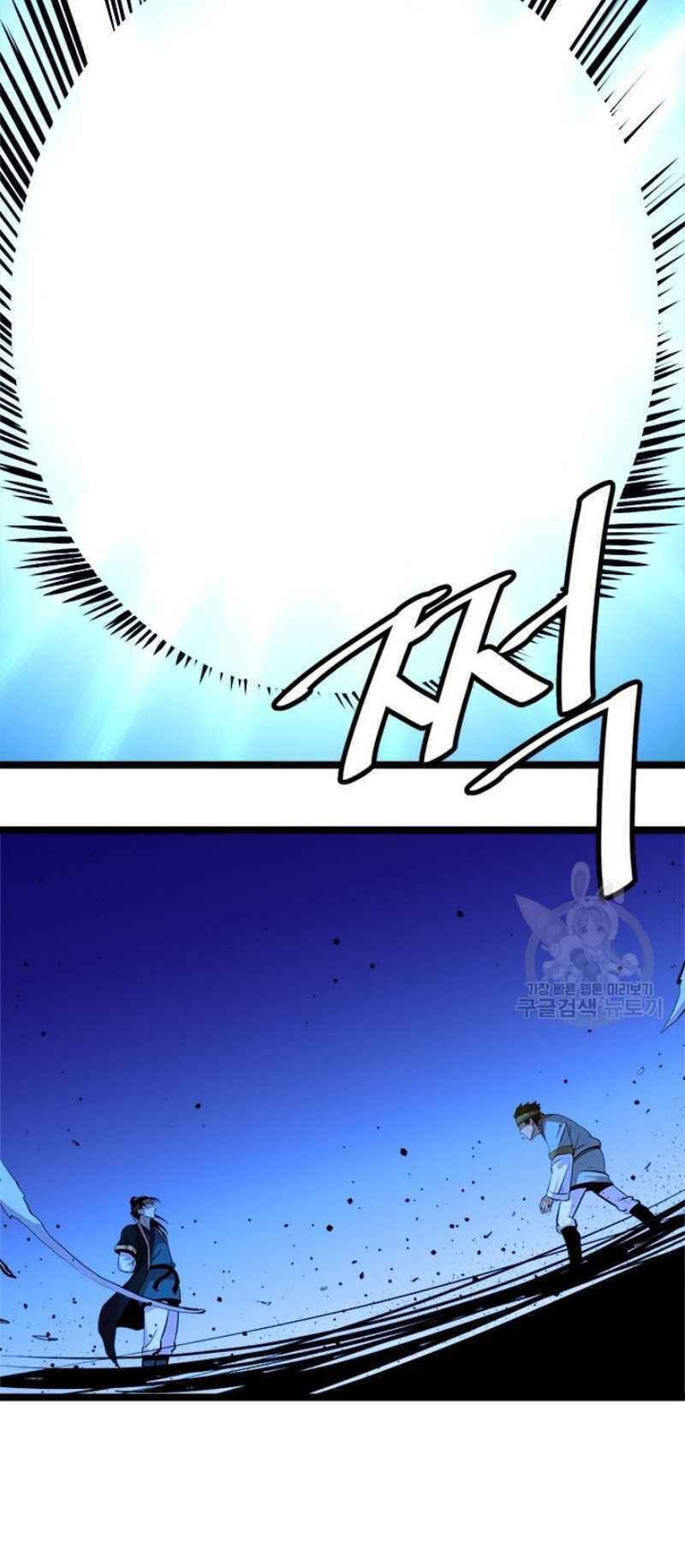 Học Giả Trở Lại - Chương 48