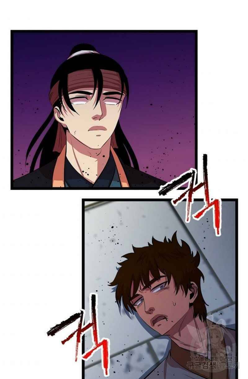 Học Giả Trở Lại - Chương 48