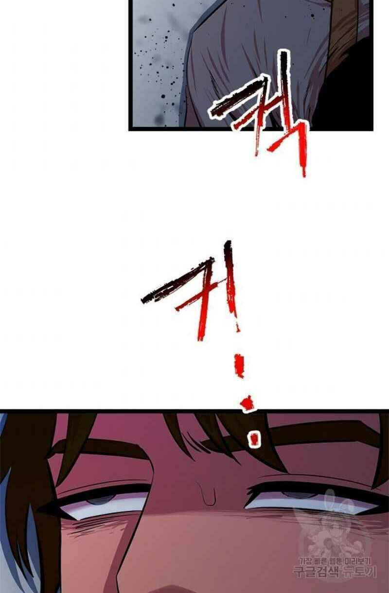 Học Giả Trở Lại - Chương 48