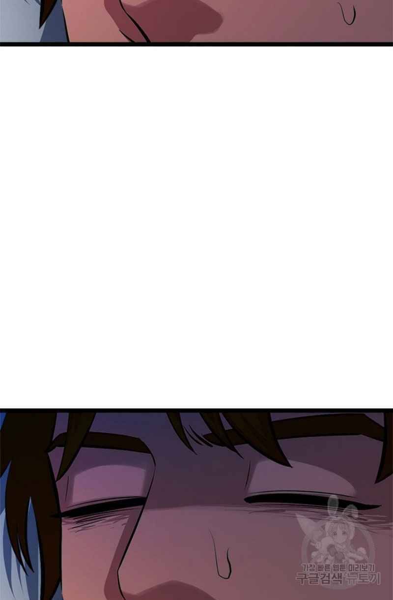 Học Giả Trở Lại - Chương 48