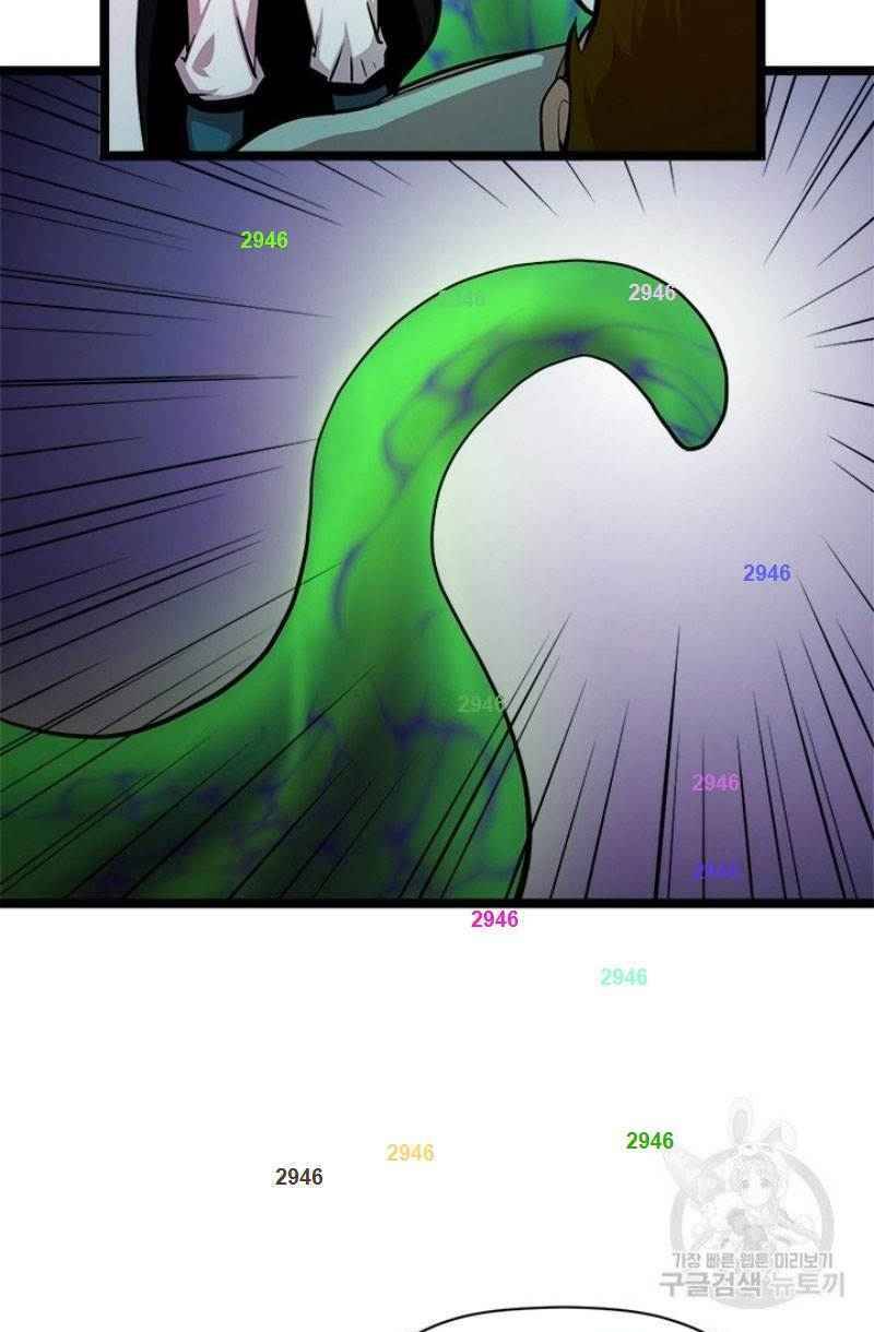 Học Giả Trở Lại - Chương 48