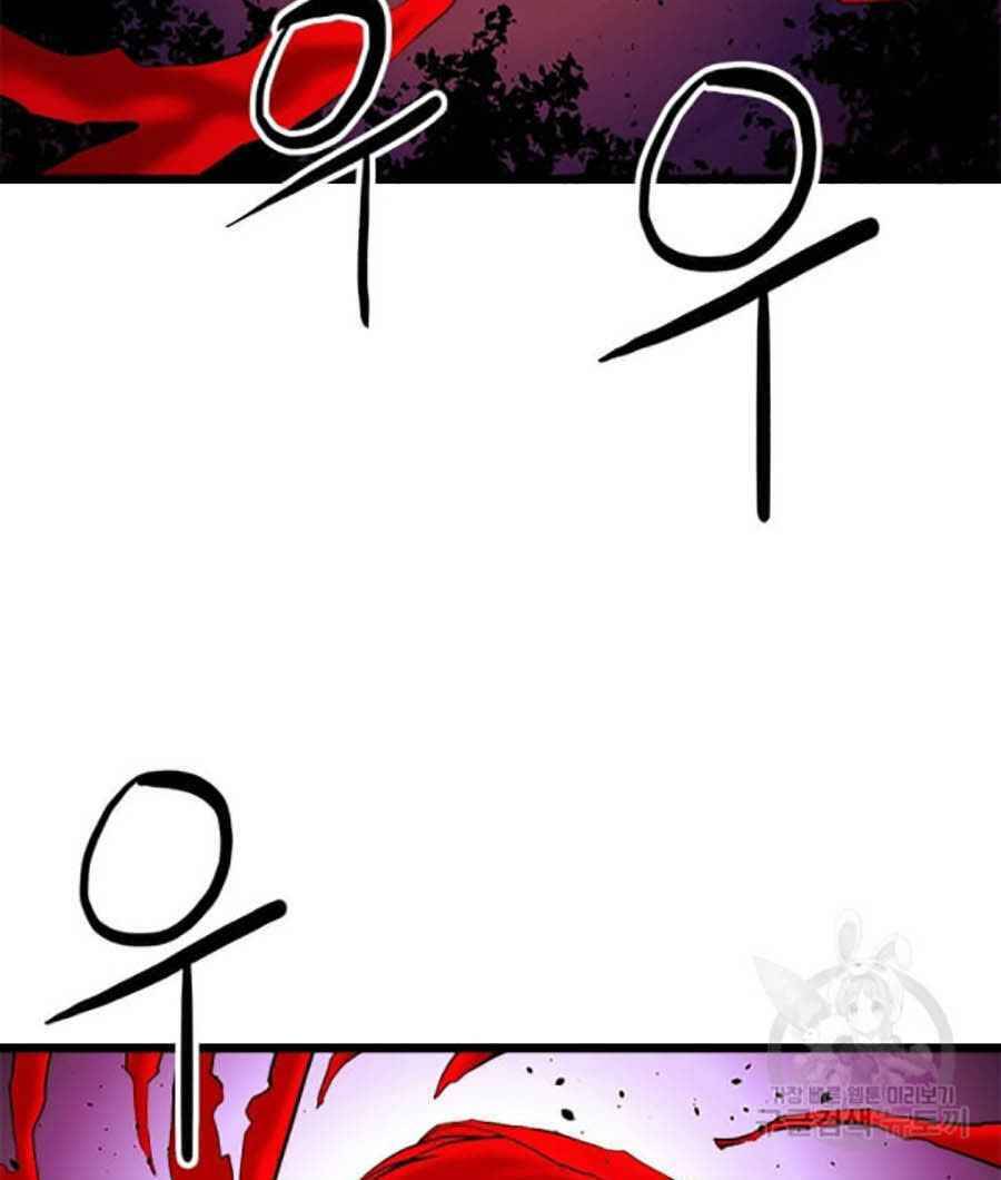 Học Giả Trở Lại - Chương 49