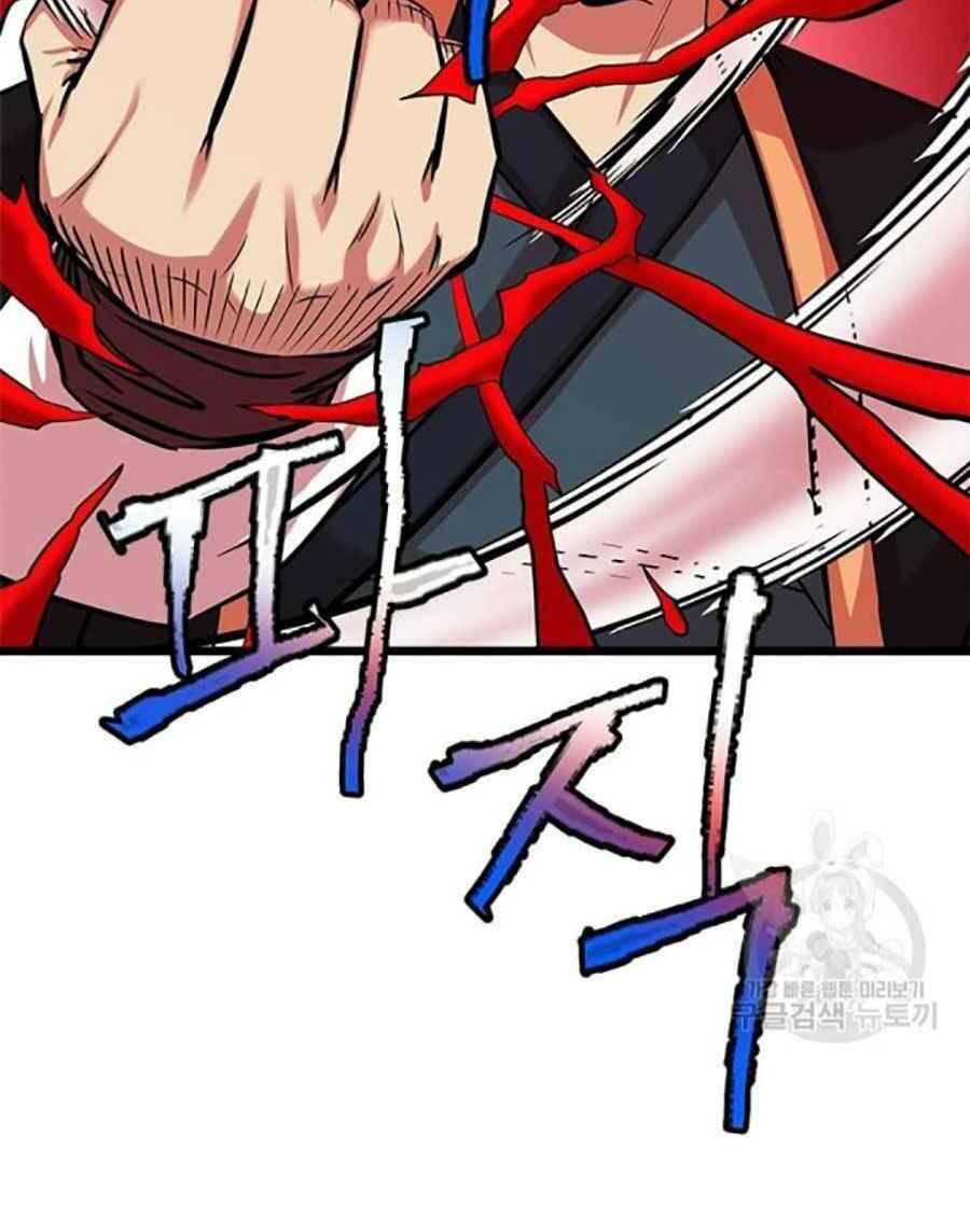 Học Giả Trở Lại - Chương 49