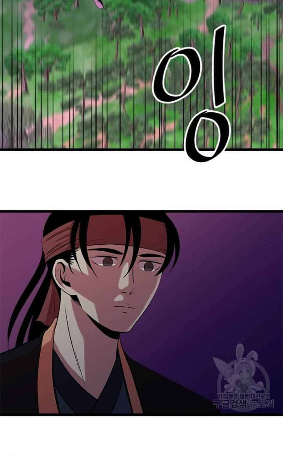 Học Giả Trở Lại - Chương 49