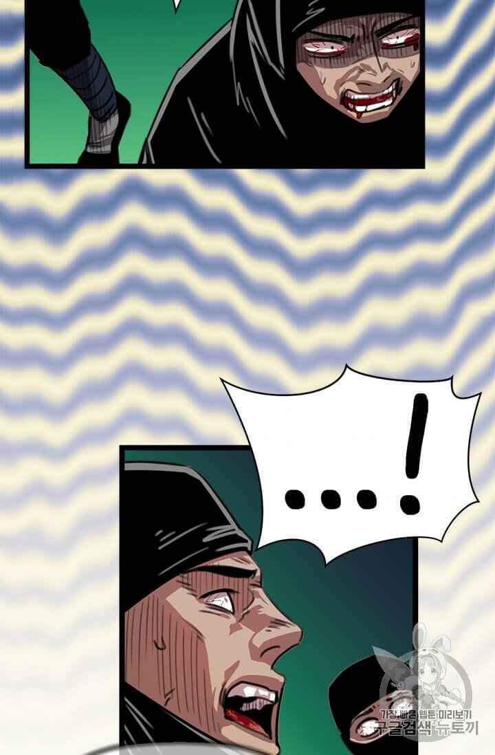 Học Giả Trở Lại - Chương 5