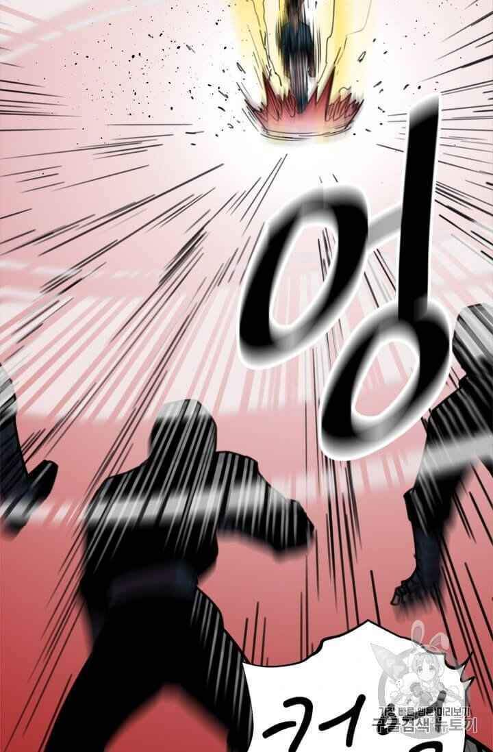 Học Giả Trở Lại - Chương 5