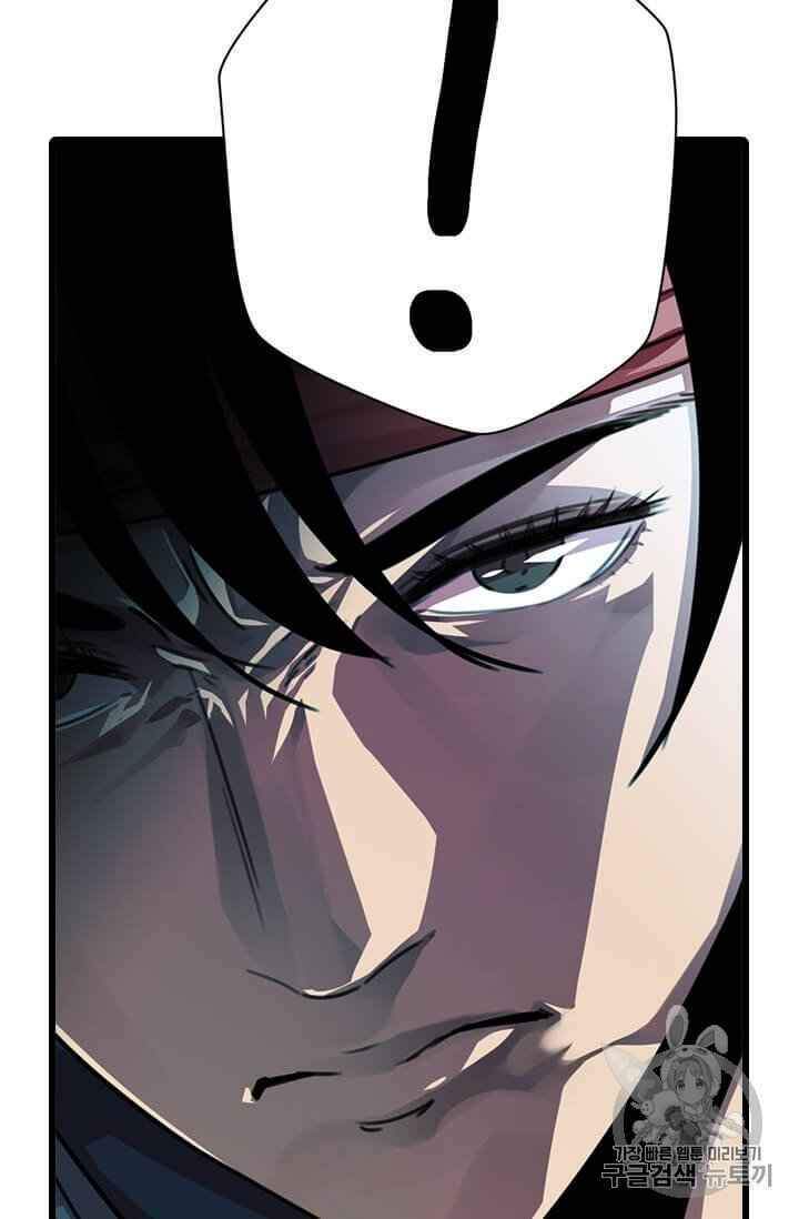 Học Giả Trở Lại - Chương 5