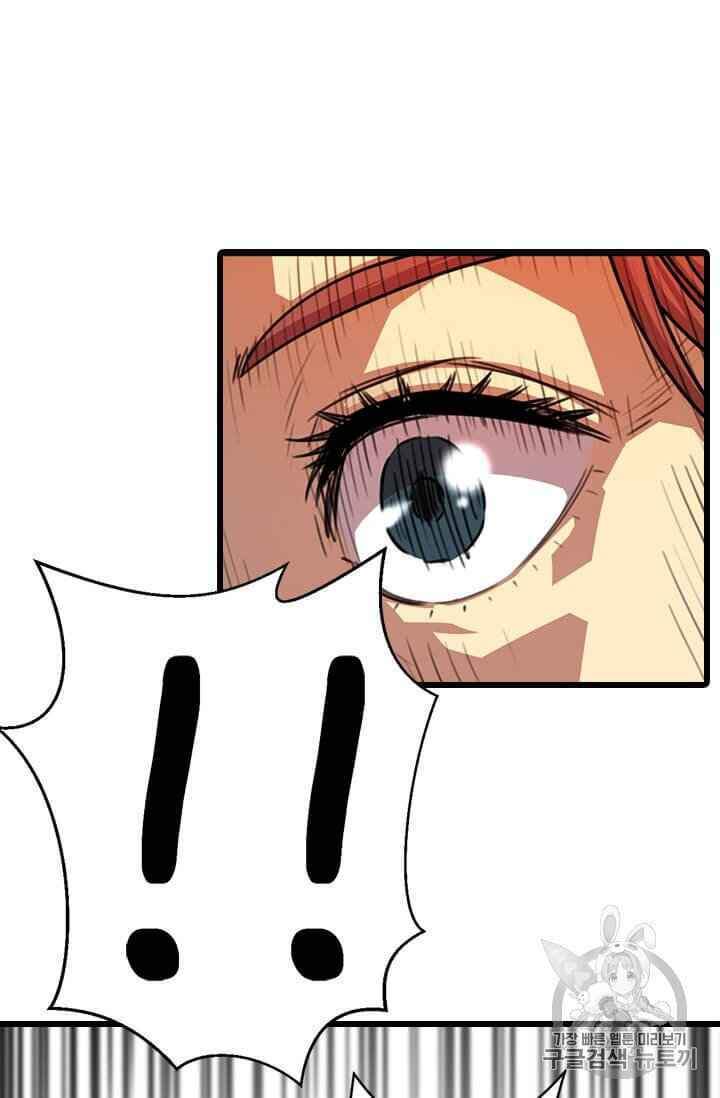 Học Giả Trở Lại - Chương 5