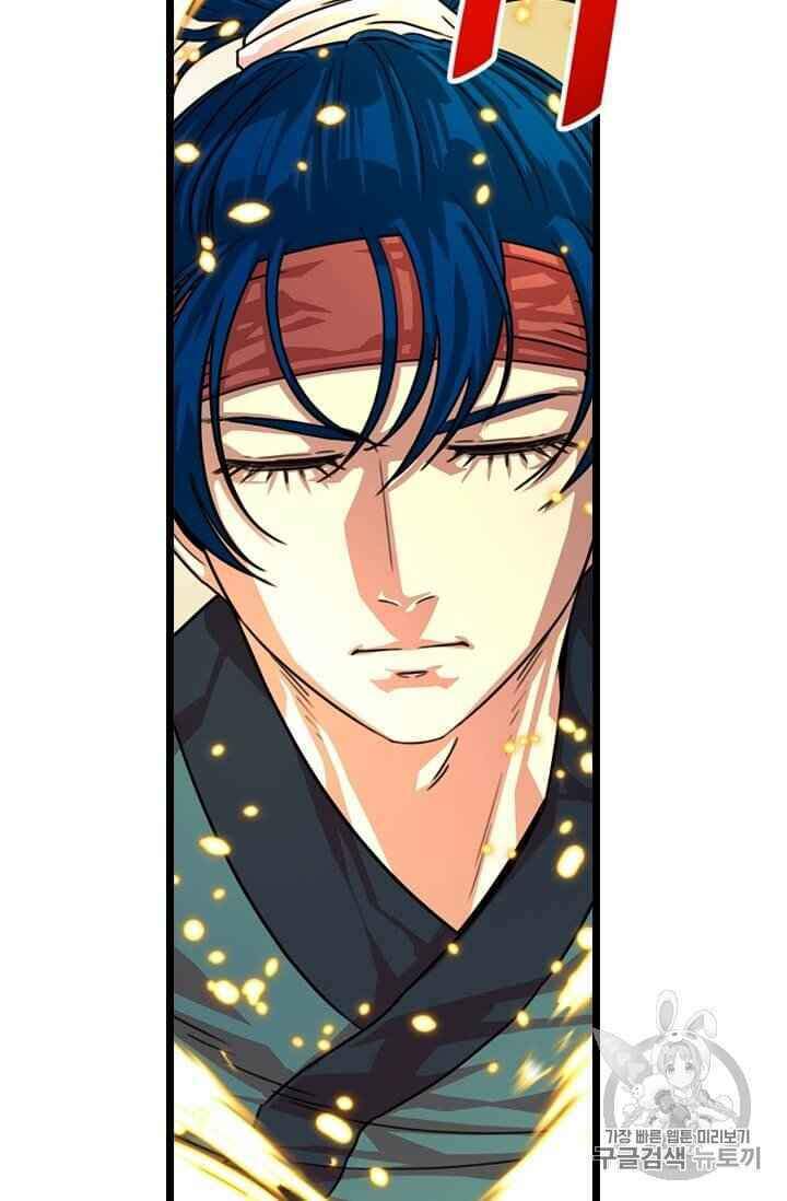 Học Giả Trở Lại - Chương 5