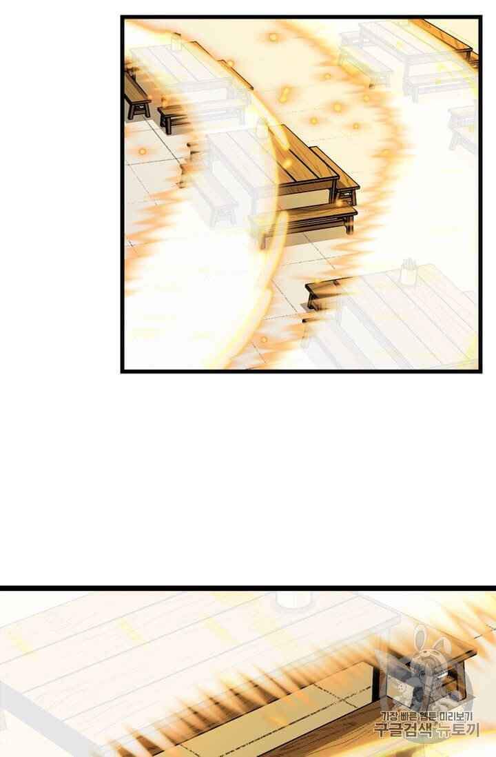 Học Giả Trở Lại - Chương 5