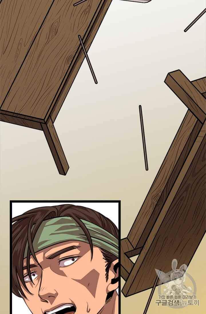 Học Giả Trở Lại - Chương 5