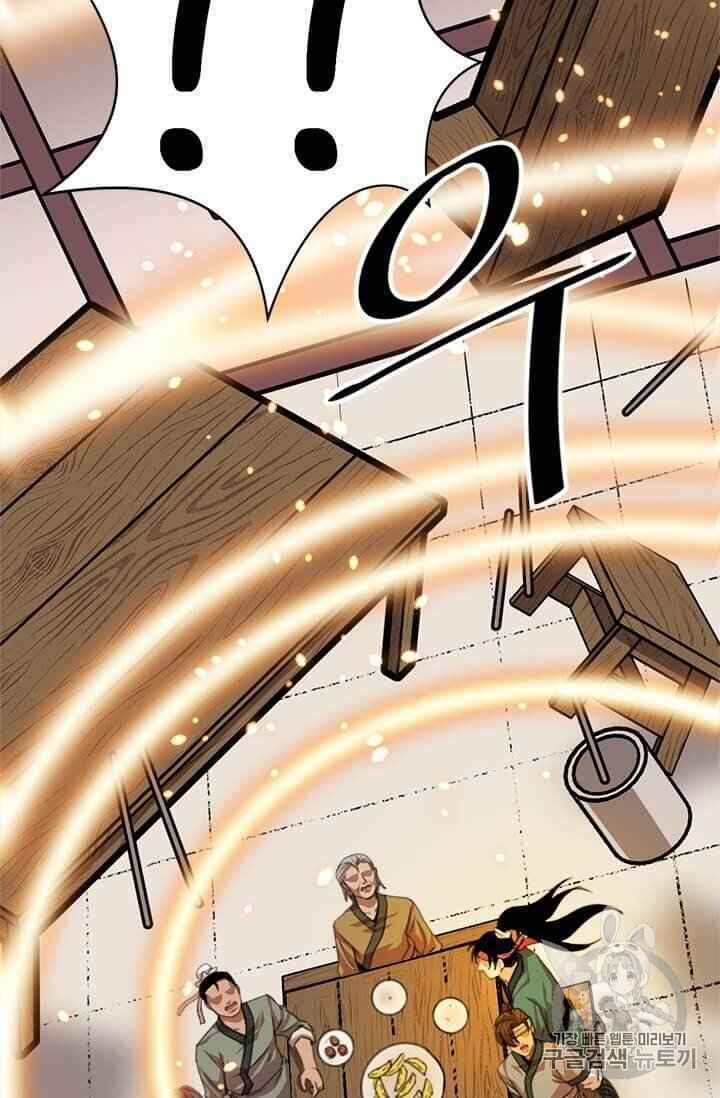 Học Giả Trở Lại - Chương 5