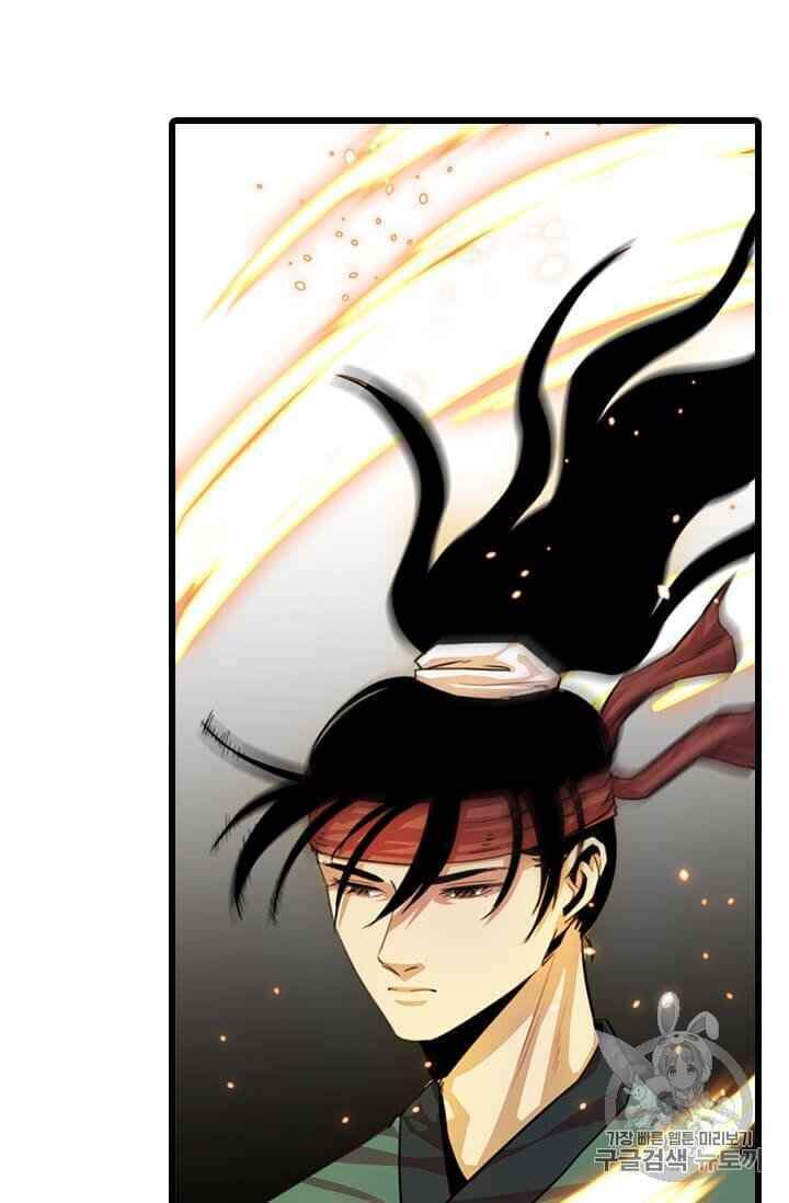 Học Giả Trở Lại - Chương 5