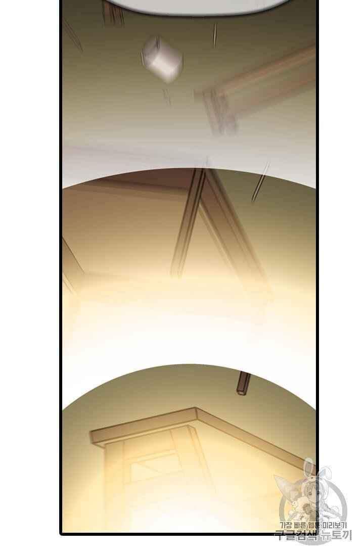 Học Giả Trở Lại - Chương 5