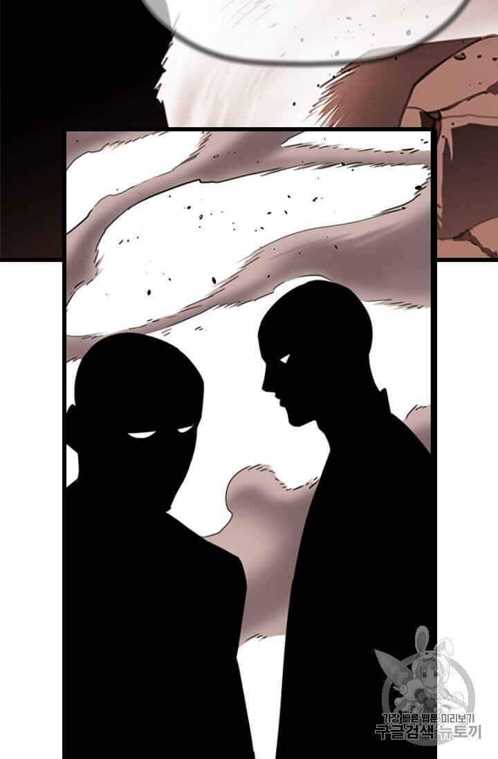 Học Giả Trở Lại - Chương 5