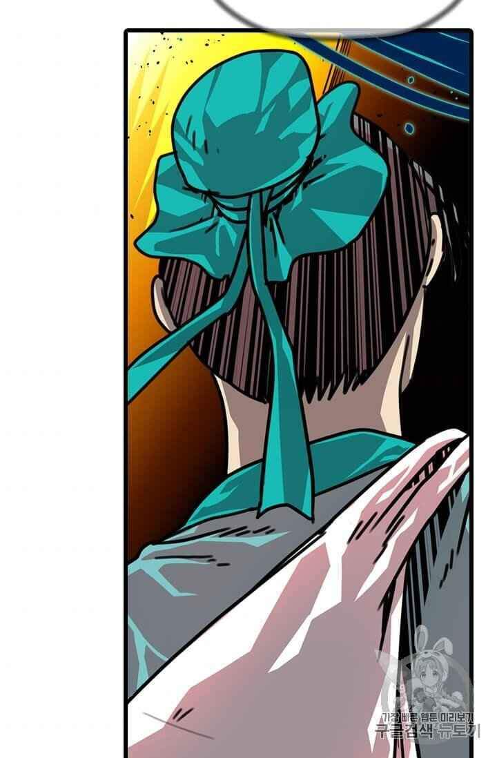 Học Giả Trở Lại - Chương 5