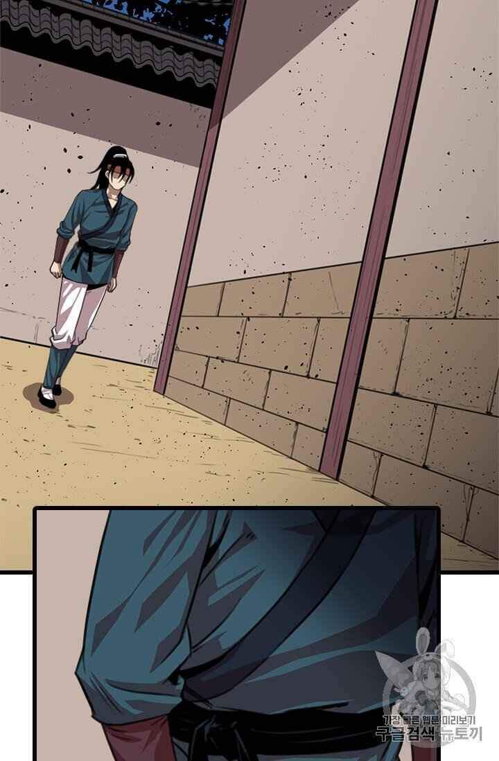 Học Giả Trở Lại - Chương 5