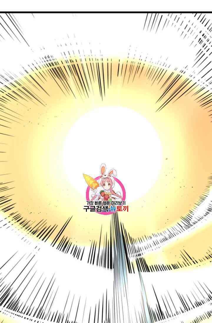 Học Giả Trở Lại - Chương 5