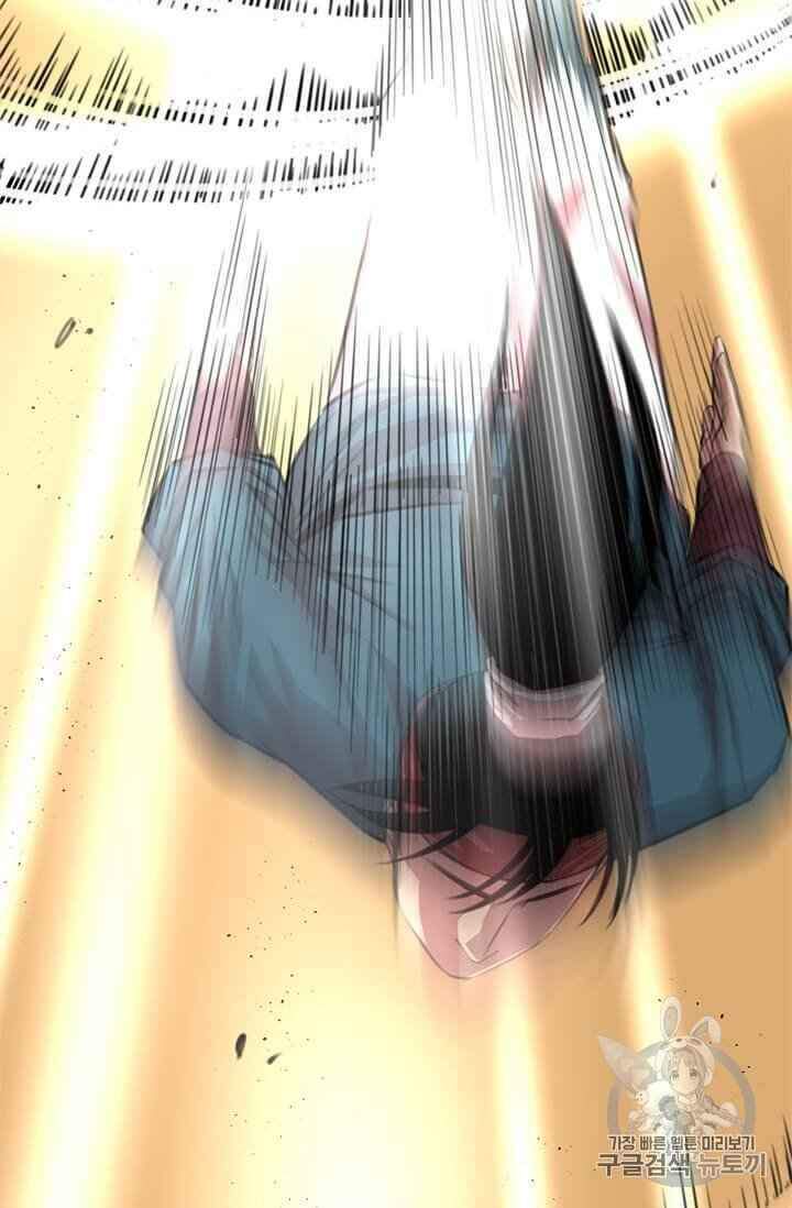 Học Giả Trở Lại - Chương 5