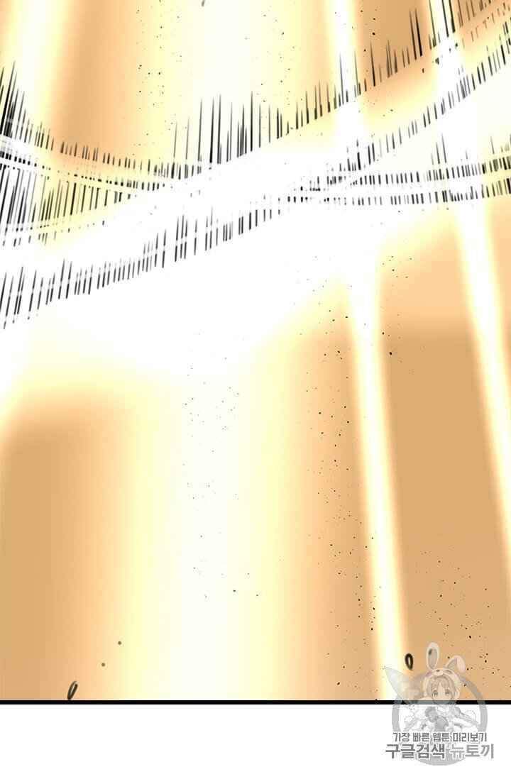 Học Giả Trở Lại - Chương 5