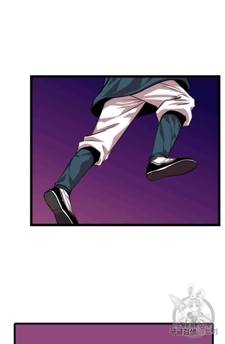 Học Giả Trở Lại - Chương 5