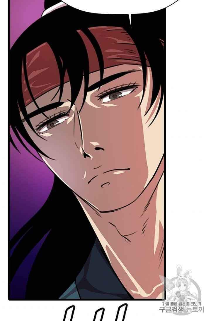 Học Giả Trở Lại - Chương 5