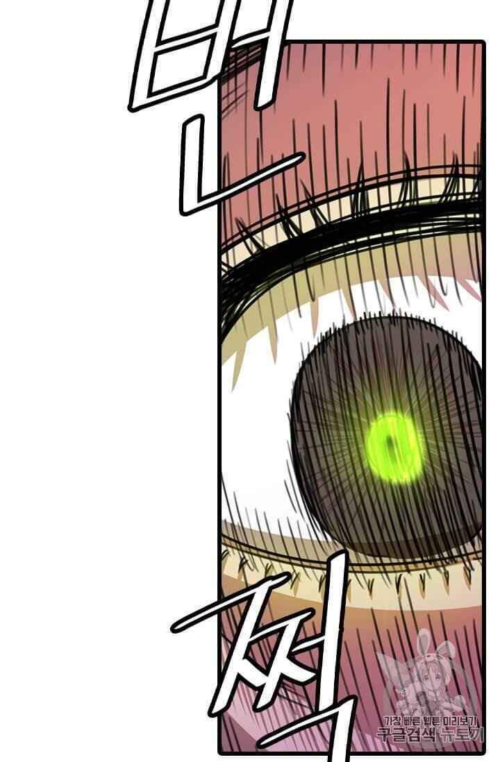 Học Giả Trở Lại - Chương 5