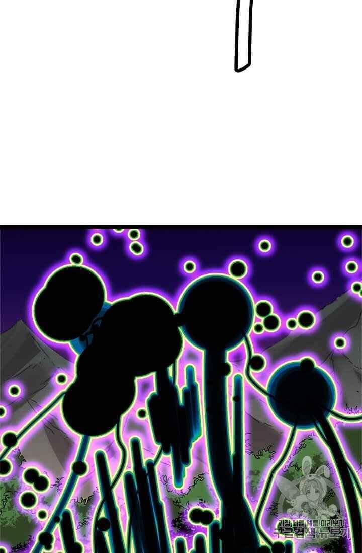 Học Giả Trở Lại - Chương 5