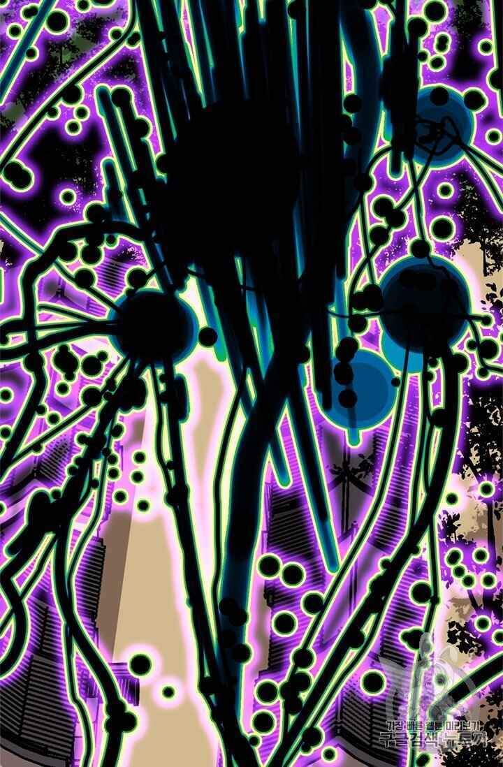 Học Giả Trở Lại - Chương 5