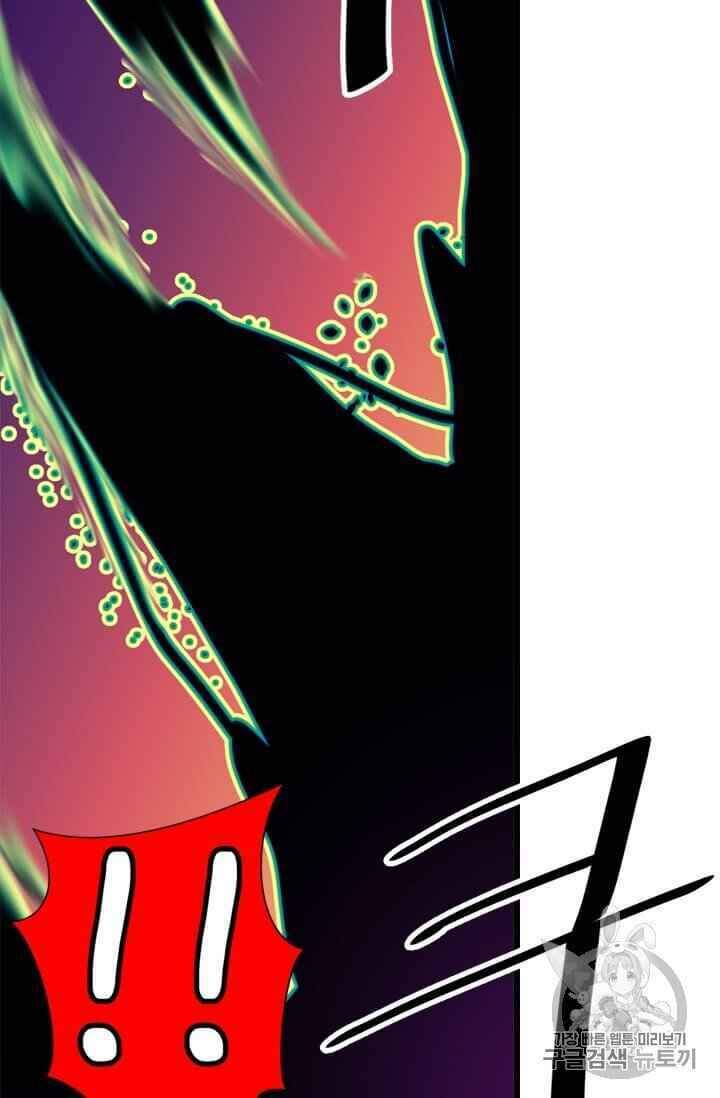 Học Giả Trở Lại - Chương 5