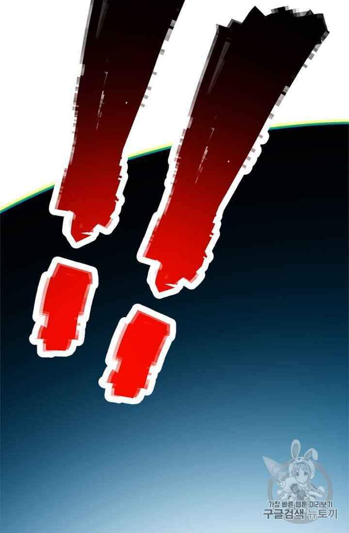 Học Giả Trở Lại - Chương 5