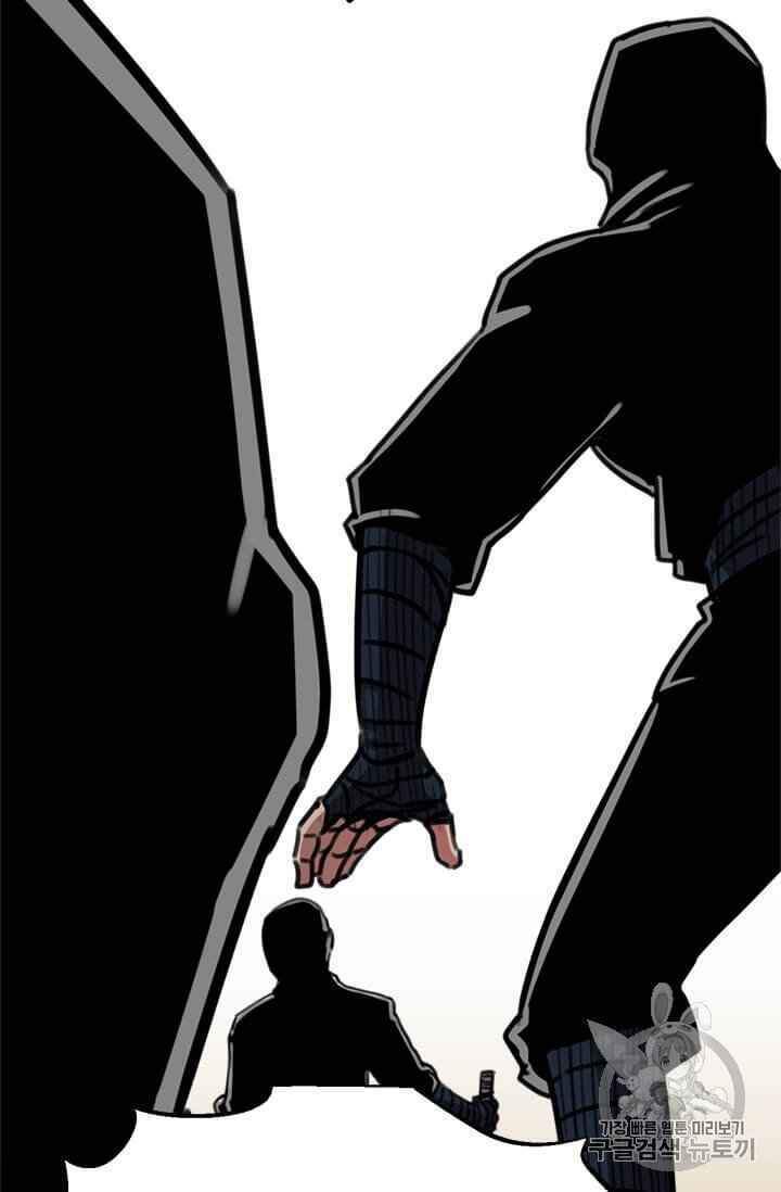 Học Giả Trở Lại - Chương 5