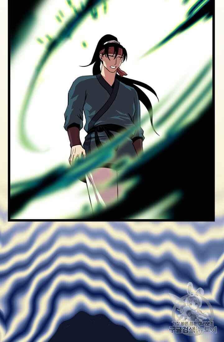 Học Giả Trở Lại - Chương 5