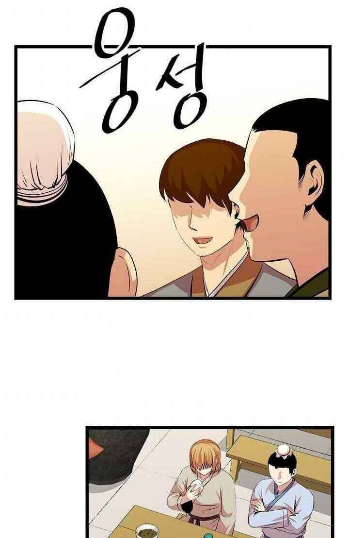 Học Giả Trở Lại - Chương 52