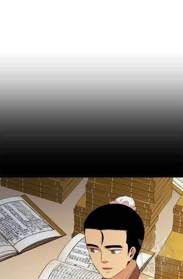 Học Giả Trở Lại - Chương 54