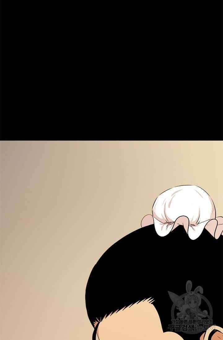 Học Giả Trở Lại - Chương 54