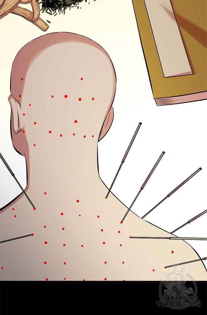 Học Giả Trở Lại - Chương 54