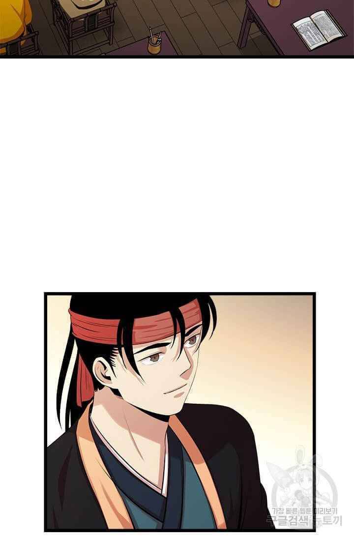 Học Giả Trở Lại - Chương 54