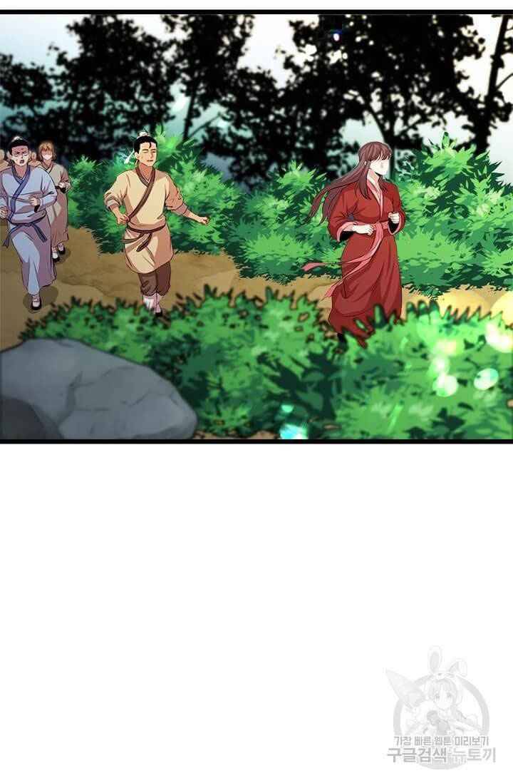 Học Giả Trở Lại - Chương 54