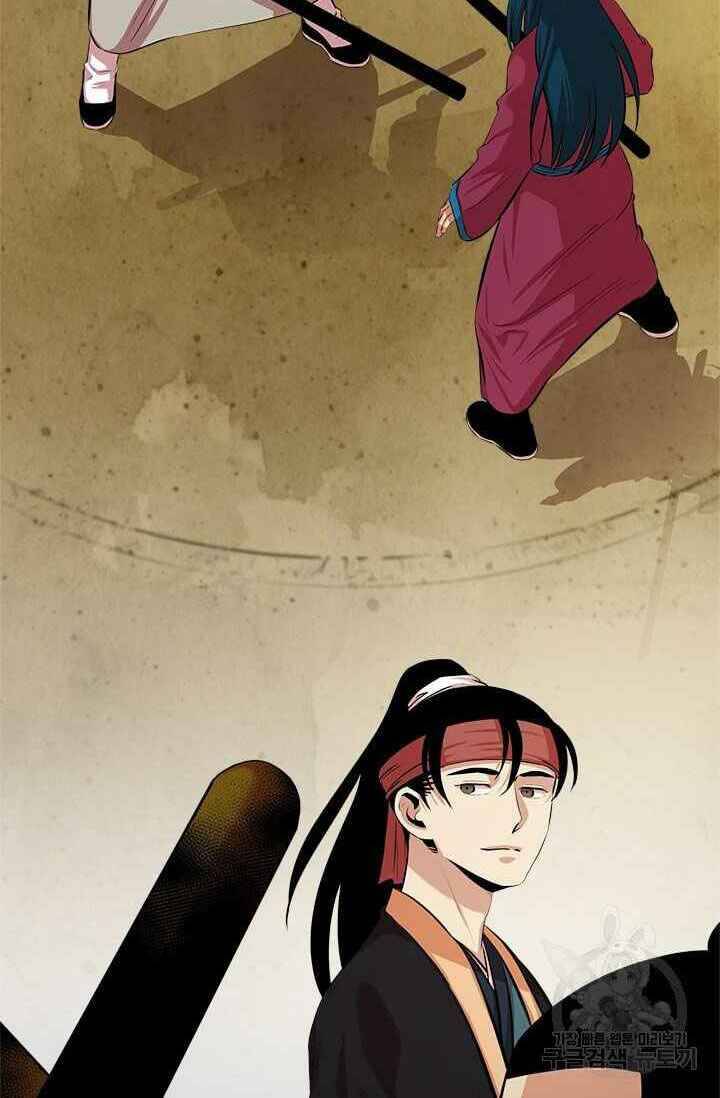 Học Giả Trở Lại - Chương 54