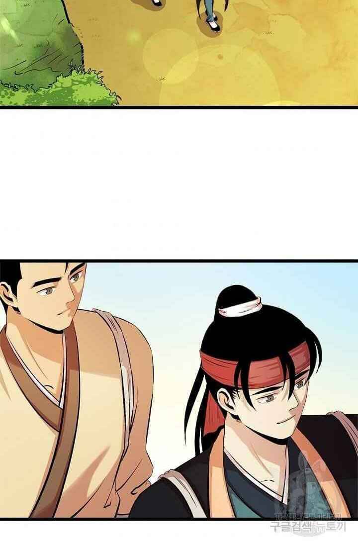 Học Giả Trở Lại - Chương 54