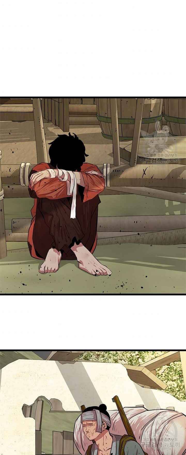 Học Giả Trở Lại - Chương 54