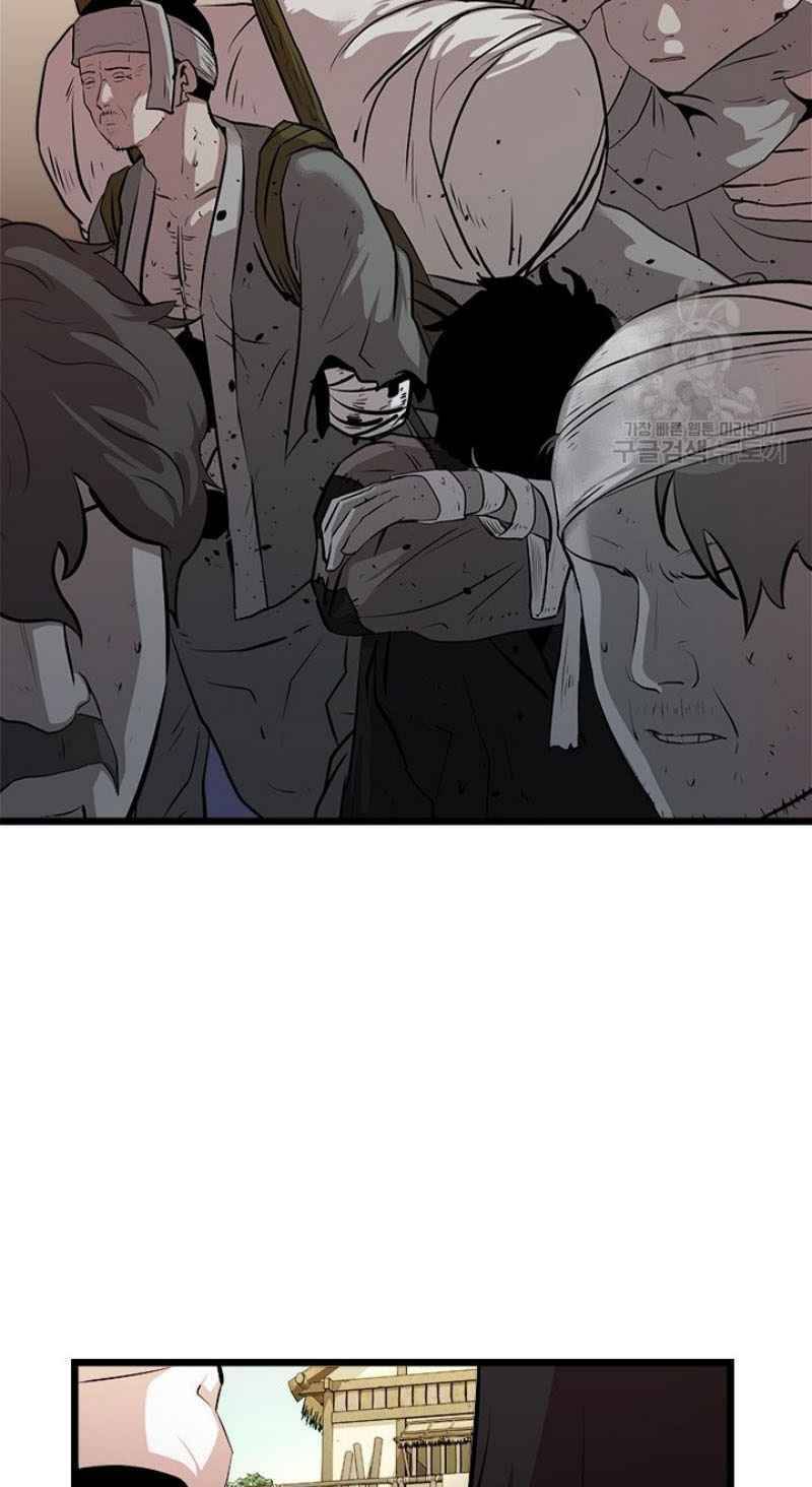 Học Giả Trở Lại - Chương 55